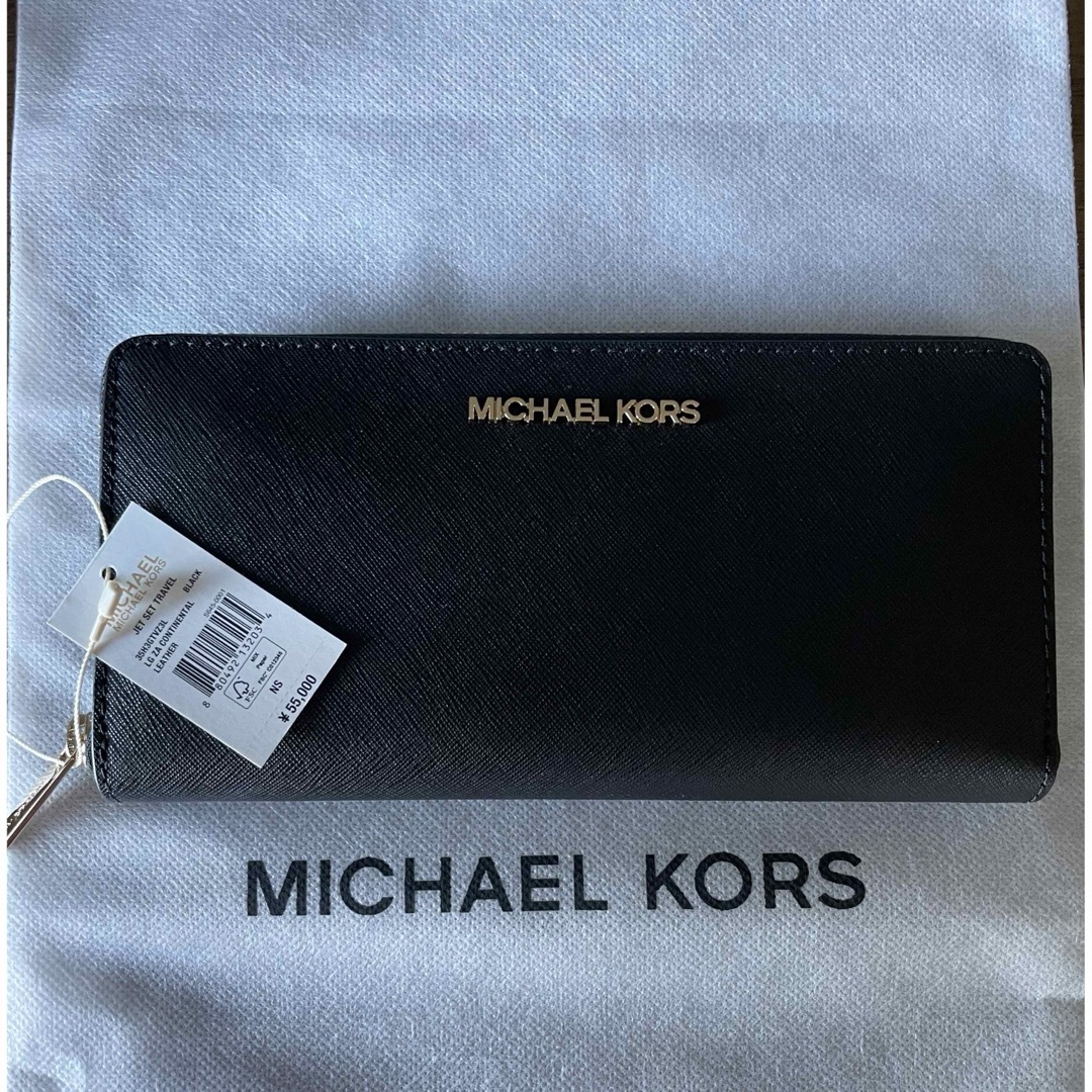 Michael Kors(マイケルコース)のマイケルコース　長財布・ショルダーバッグ　3way レディースのバッグ(ショルダーバッグ)の商品写真