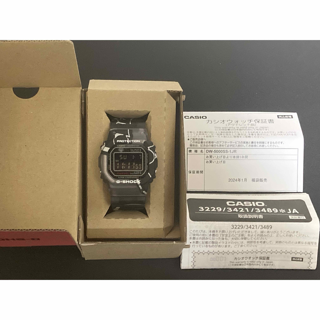 カシオ　G-SHOCK 2024福袋　新品未使用