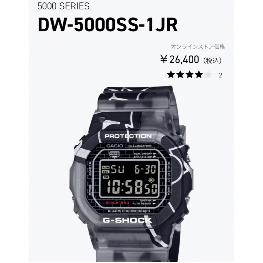 DW-5000SS-1JR 新品未使用 CASIO G-SHOCK