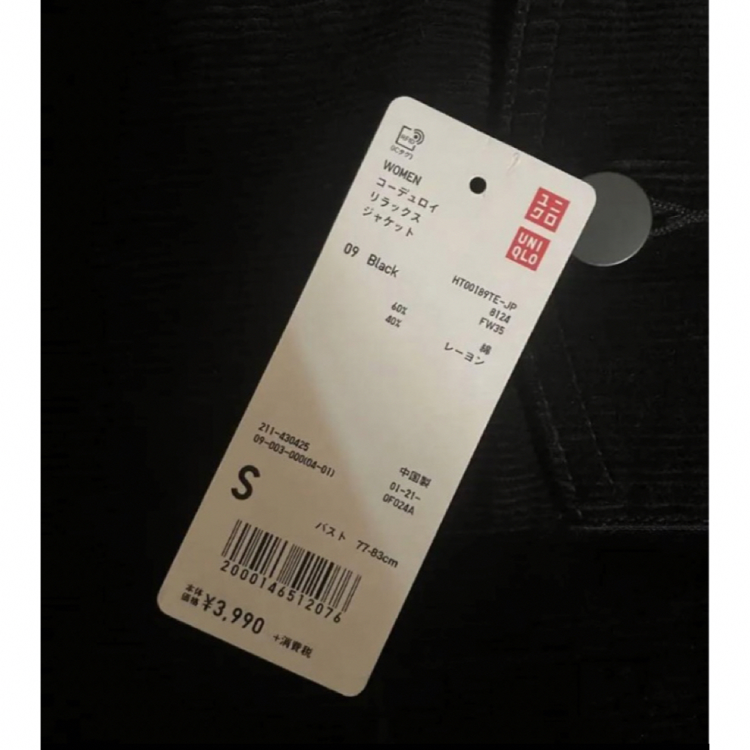 UNIQLO(ユニクロ)のUNIQLO コーデュロイジャケット S ブラック レディースのジャケット/アウター(Gジャン/デニムジャケット)の商品写真