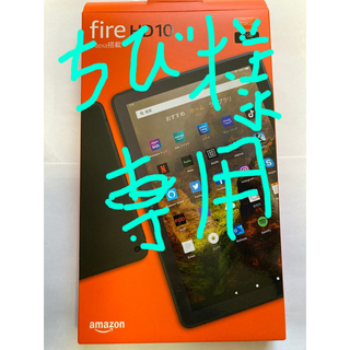 アマゾン(Amazon)のamazon fire HD 10 11世代 2500円のカバー•フィルム付き(タブレット)