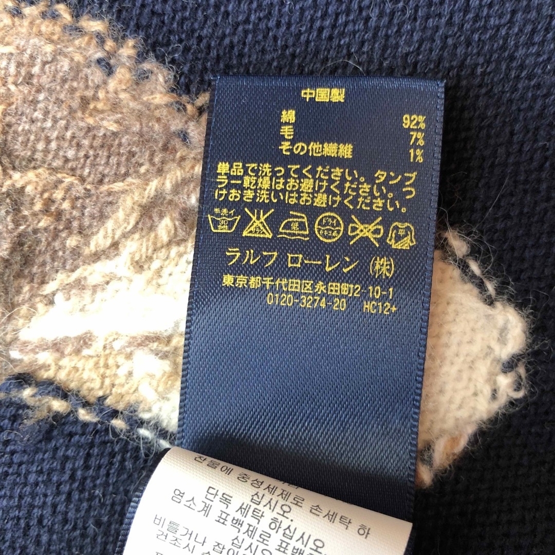 POLO RALPH LAUREN(ポロラルフローレン)の美品 ポロ ラルフローレン ドッグ ニット セーター キッズ 120cm キッズ/ベビー/マタニティのキッズ服女の子用(90cm~)(ニット)の商品写真