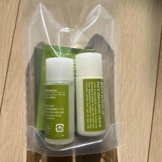 リーフアンドボタニクス(LEAF & BOTANICS)のリーフ＆ボタニクス スキンケアトライアル オリーブ(1セット)(サンプル/トライアルキット)