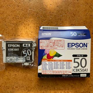 エプソン(EPSON)のエプソン　インク　ブラック　純正(オフィス用品一般)