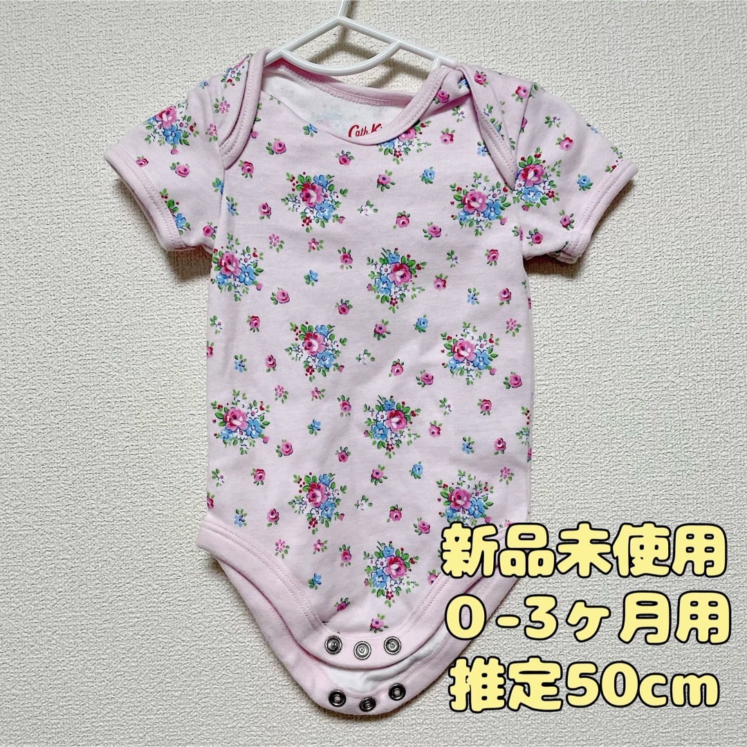 Cath Kidston(キャスキッドソン)のキャスキッドソン　ボディスーツ　50cm 花柄 キッズ/ベビー/マタニティのベビー服(~85cm)(カバーオール)の商品写真