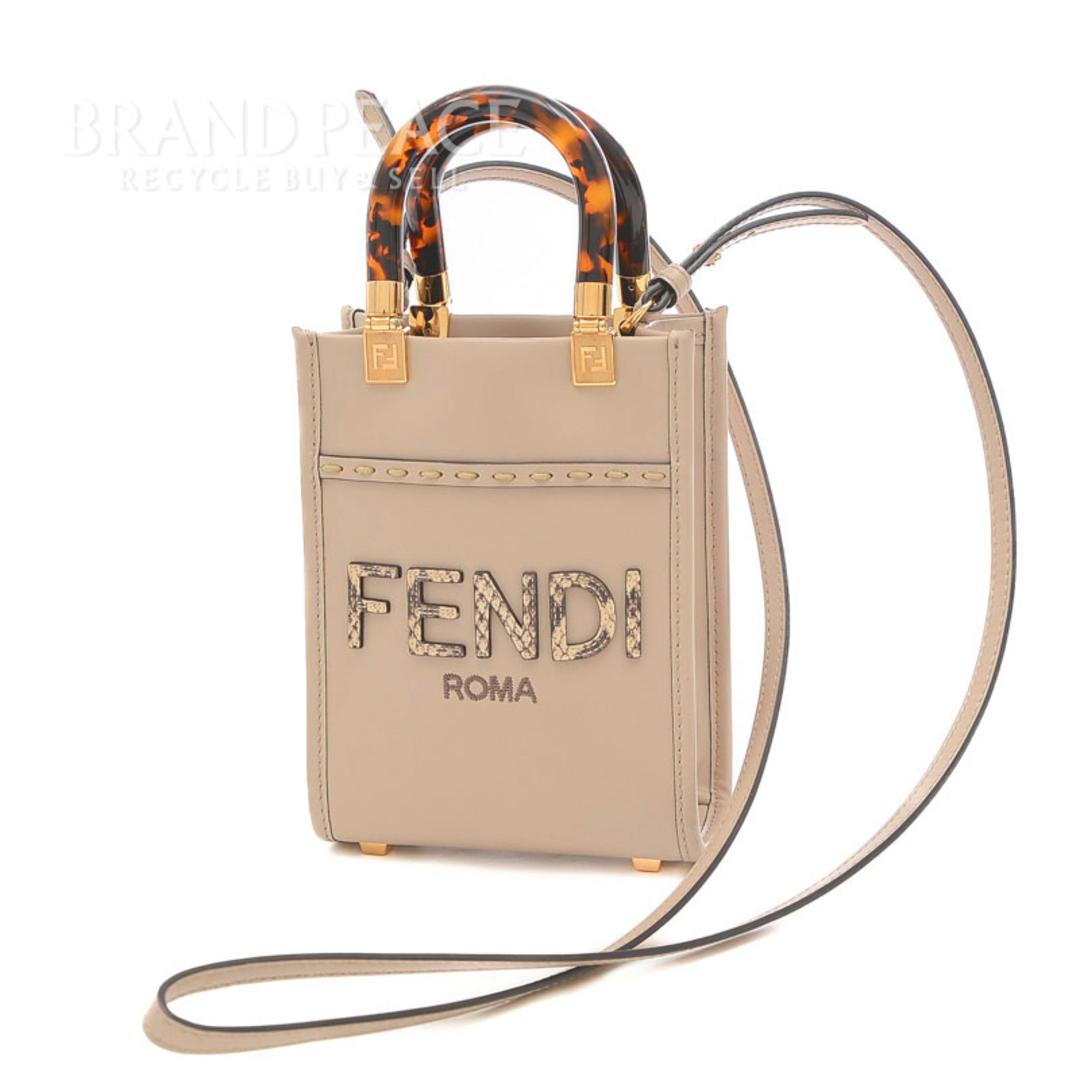 FENDI(フェンディ)のフェンディ サンシャイン ショッパー ミニバッグ レザー/パイソン ベージュ 8 レディースのバッグ(ショルダーバッグ)の商品写真