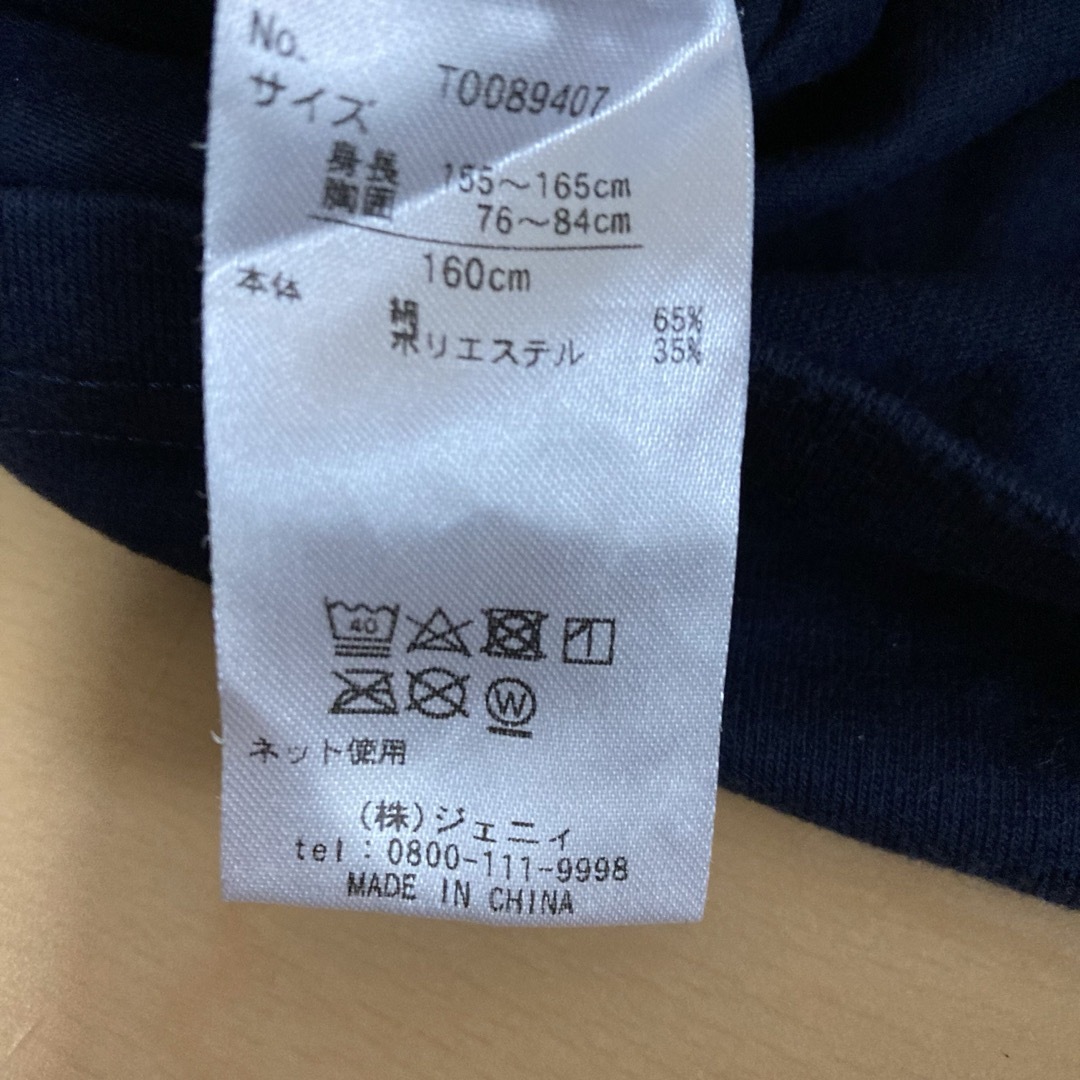 JENNI(ジェニィ)の【専用】A970 ジェニィ　JENNI ロンT 長袖 160 キッズ/ベビー/マタニティのキッズ服女の子用(90cm~)(Tシャツ/カットソー)の商品写真