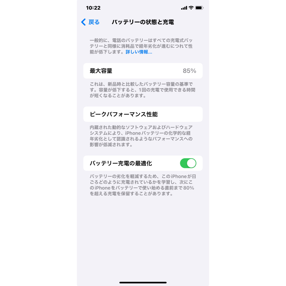 iPhone(アイフォーン)のkmmr様専用です！！！！ スマホ/家電/カメラのスマートフォン/携帯電話(スマートフォン本体)の商品写真