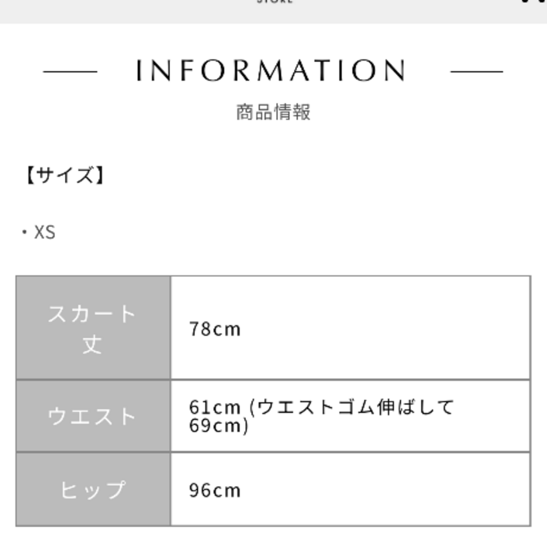 COHINA(コヒナ)のCOHINA ダマスクジャカートタイトスカート レディースのスカート(ロングスカート)の商品写真