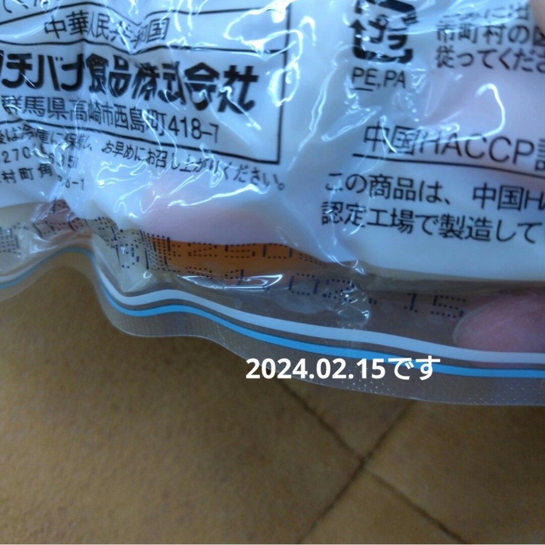 味わい水煮  具だくさん 筑前煮の具  250ｇ  筑前煮  煮物  野菜 水煮 食品/飲料/酒の加工食品(レトルト食品)の商品写真