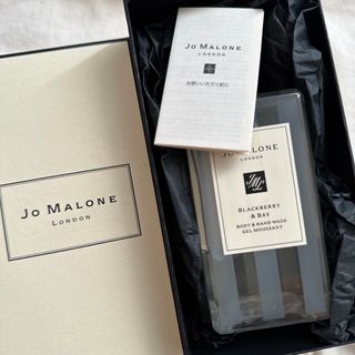 ジョーマローン(Jo Malone)のJO MALONE ブラックベリー＆ベイ ボディ＆ハンド ウォッシュ 250ml(ボディソープ/石鹸)