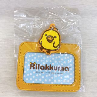 サンエックス(サンエックス)のリラックマ Rilakkuma のっかりカードホルダー キイロイトリ(その他)