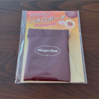 ハーゲンダッツ(Haagen-Dazs)のハーゲンダッツ　バネ口ポーチ(ノベルティグッズ)