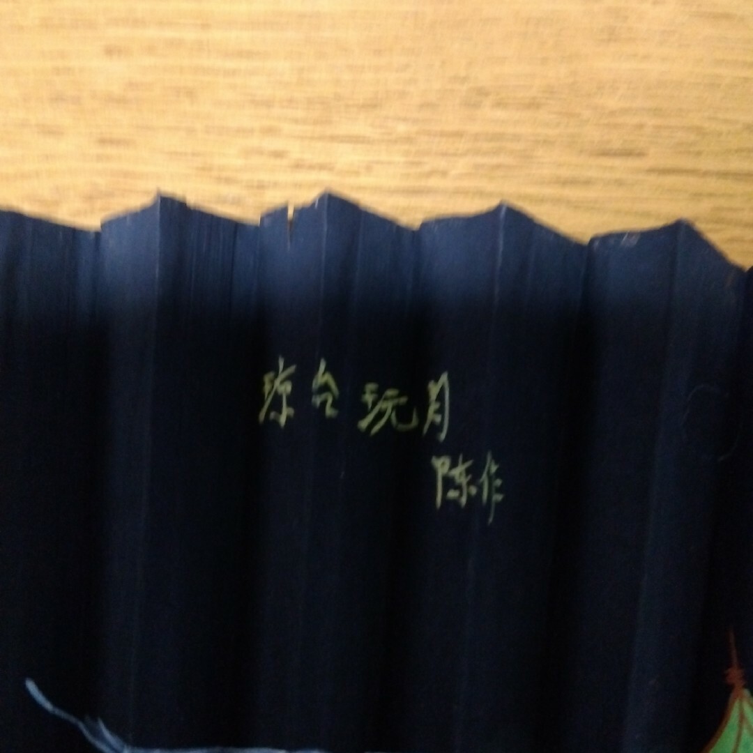 最終値下げ❗大きめの扇子　日本舞踊　箱入り レディースの水着/浴衣(和装小物)の商品写真