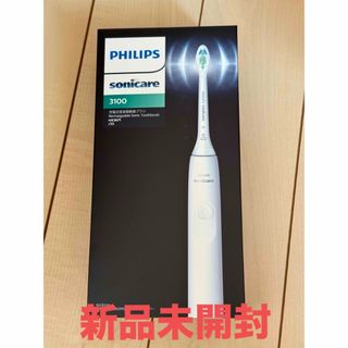 フィリップス(PHILIPS)のフィリップス ソニッケアー 3100シリーズ ホワイト HX3671／33(1台(電動歯ブラシ)