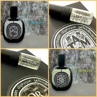 ディプティック(diptyque)のdiptyque　人気香水　オルフェオン　タムダオ　サンプル2本セット(ユニセックス)