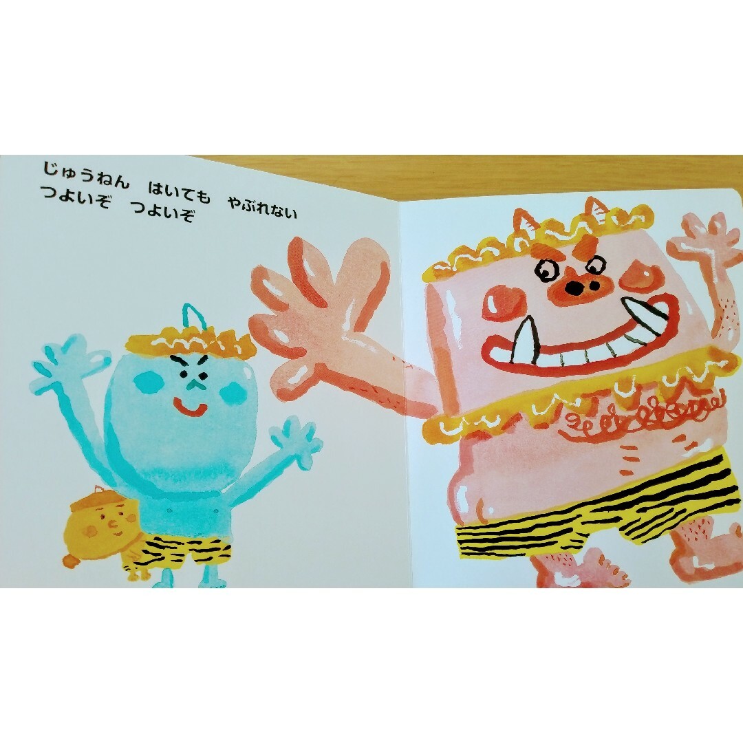 フレーベル館 絵本 ころころえほん エンタメ/ホビーの本(絵本/児童書)の商品写真