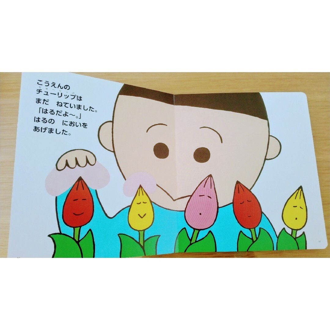 フレーベル館 絵本 ころころえほん エンタメ/ホビーの本(絵本/児童書)の商品写真