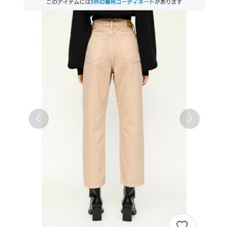 スライ(SLY)のSLY JEANS  ワイドパンツ 新品タグ付き(デニム/ジーンズ)