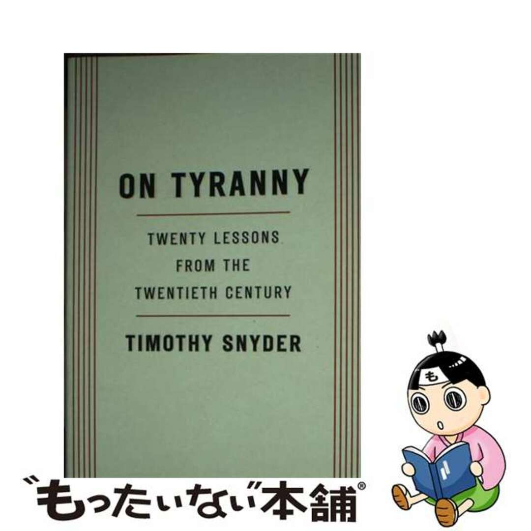 【中古】 On Tyranny: Twenty Lessons from the Twentieth Century/TIM DUGGAN BOOKS/Timothy Snyder エンタメ/ホビーの本(洋書)の商品写真