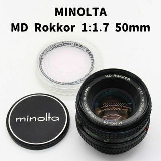 KONICA MINOLTA - Minolta MD Rokkor 1:1.7 50mm オールドレンズ 整備済