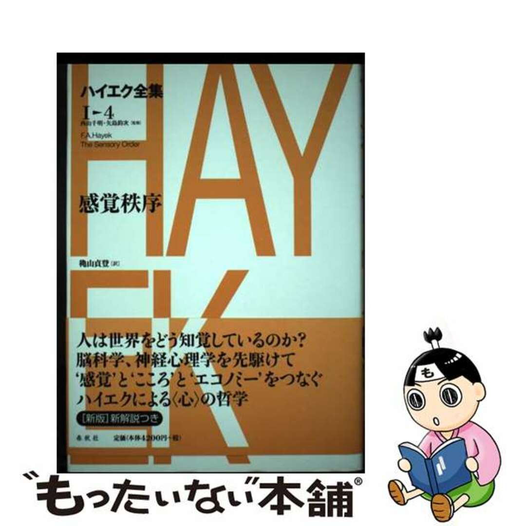 未開封 ポケモンカード 拡張パック第一弾 291円表記 郵便番号5桁 未開封 ポケモンカード 拡張パック第一弾 291円表記 郵便番号5桁