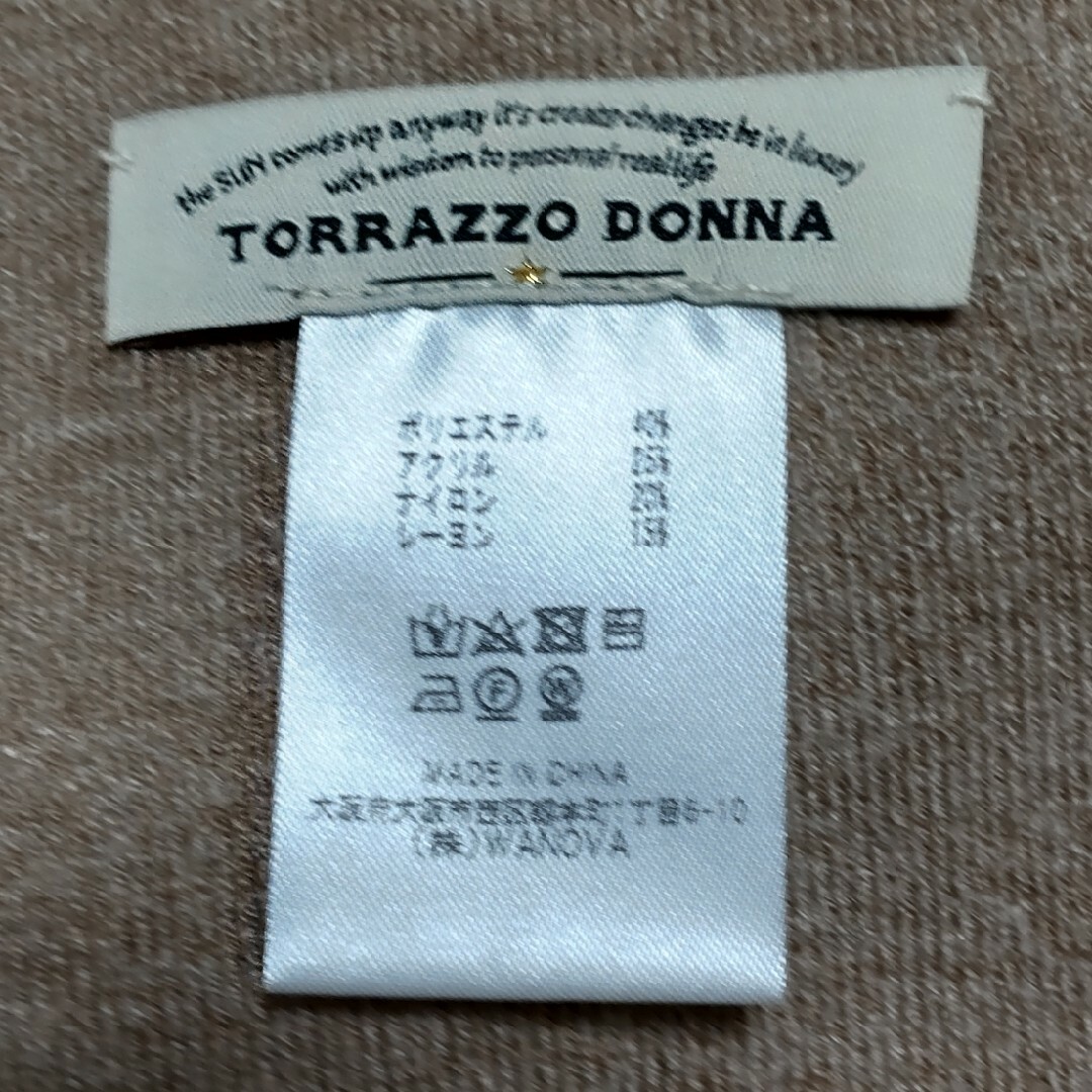 TORRAZZO DONNA(トラッゾドンナ)の丈長 ジャガードニット ジレ レディースのトップス(ベスト/ジレ)の商品写真