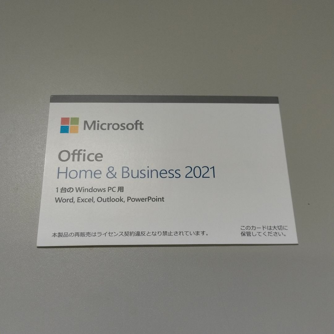 Microsoft Office Home&Business 2021 永続版その他