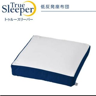 True Sleeper(クッション)のフリマアイテム一覧 True Sleeper(クッション)のフリマアイテム一覧