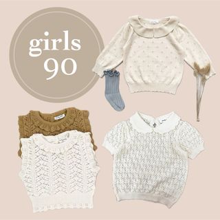 ブラウス ニット 90 まとめ売り 女の子 春夏秋冬(ワンピース)