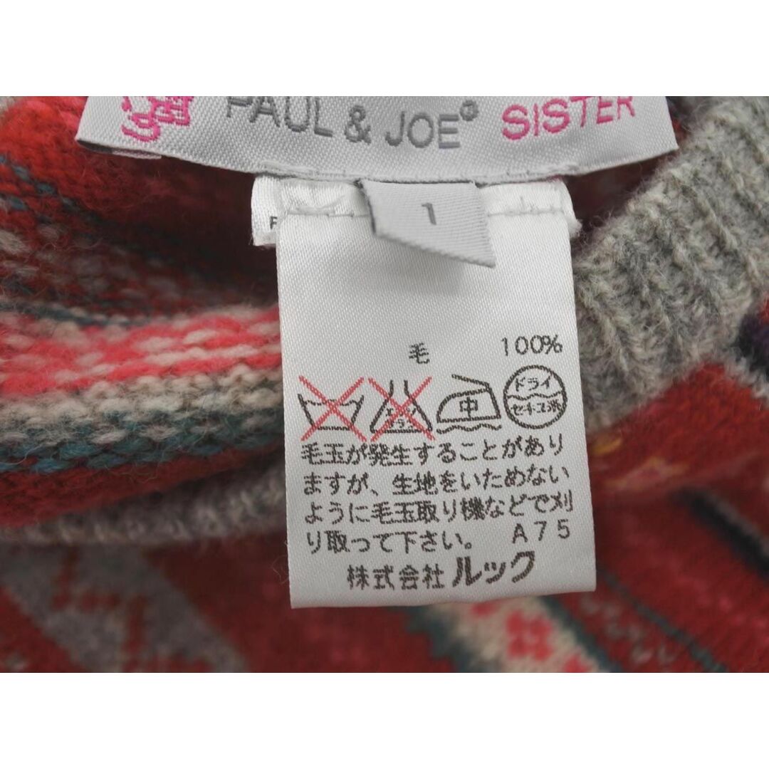 PAUL & JOE(ポールアンドジョー)のポール＆ジョー ウール100% 総柄 バックボタン ニット セーター size1/赤ｘグレー ◇■ レディース レディースのトップス(ニット/セーター)の商品写真