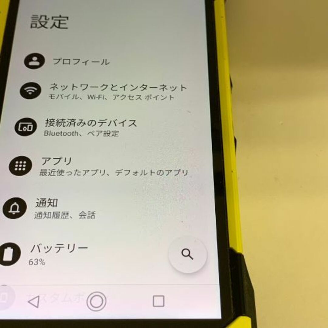 京セラ(キョウセラ)の【訳あり品】 TORQUE 5G au SIMロック解除済 KYG01 イエロー スマホ/家電/カメラのスマートフォン/携帯電話(スマートフォン本体)の商品写真