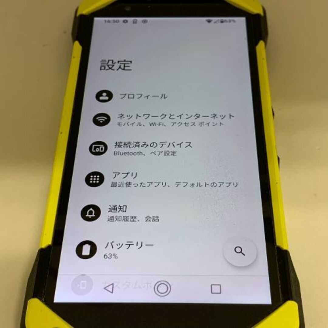 京セラ(キョウセラ)の【訳あり品】 TORQUE 5G au SIMロック解除済 KYG01 イエロー スマホ/家電/カメラのスマートフォン/携帯電話(スマートフォン本体)の商品写真