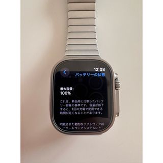 アップル(Apple)のApple Watch Ultra(腕時計(デジタル))