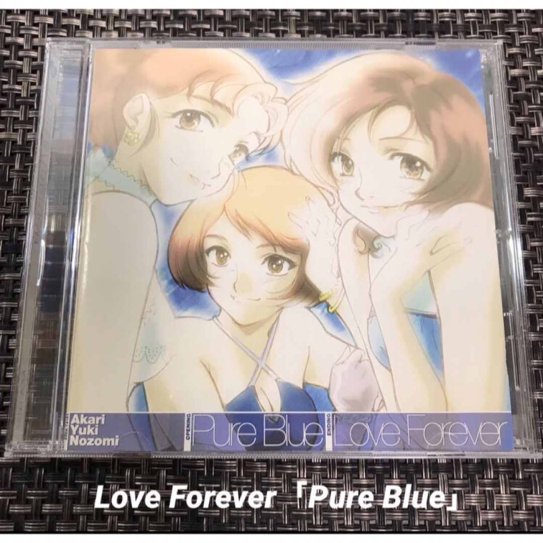 チャンス トライアングルセッション～Pure Blue/Love Forever エンタメ/ホビーのCD(アニメ)の商品写真