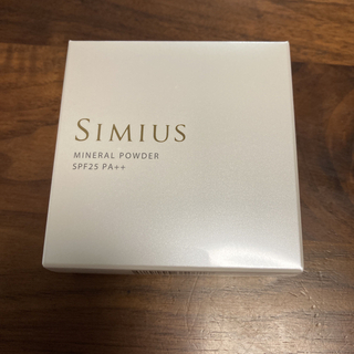 シミウス(SIMIUS)のシミウス　ミネラルパウダー　8g(フェイスパウダー)