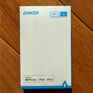 Anker PowerLine III Flow USB-C&ライトニング(バッテリー/充電器)
