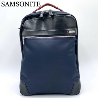サムソナイト(Samsonite)のサムソナイト　エピッド3　エキスパンダプル　バックパック　ビジネスバッグ　拡張可(ビジネスバッグ)