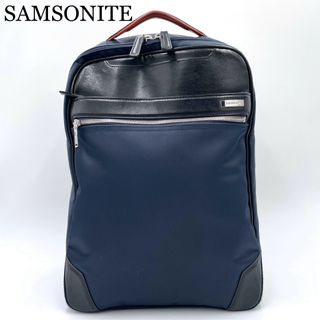 Samsonite - サムソナイト　エピッド3　エキスパンダプル　バックパック　ビジネスバッグ　拡張可