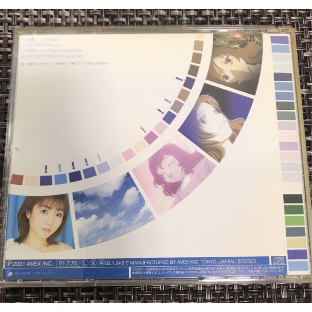 「チャンス トライアングルセッション」～天使in your heart/飯塚雅弓 エンタメ/ホビーのCD(アニメ)の商品写真