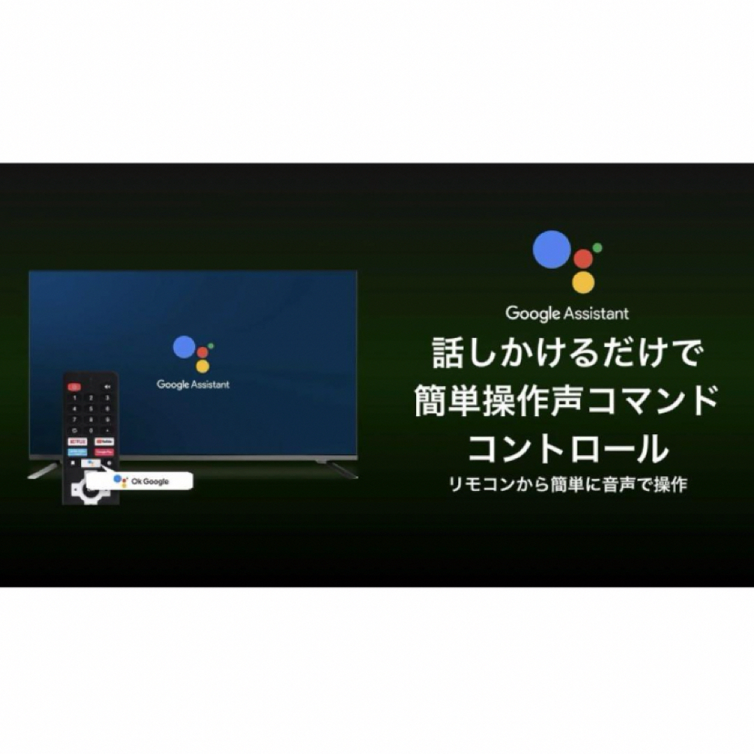 NHKをぶっ壊すTV スマホ/家電/カメラのテレビ/映像機器(テレビ)の商品写真