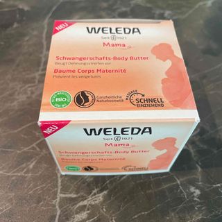 ヴェレダ(WELEDA)のweleda マザーズ ボディバター 150ml(ボディクリーム)