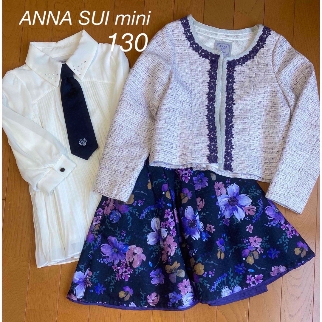 ANNA SUI mini フォーマル　入学式　ワンピースキッズ服女の子用(90cm~)