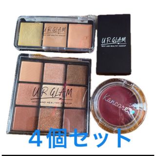 ダイソー(DAISO)のURGRAM カンコレ　コスメ4点セット　中古品　匿名配送送料込み(アイシャドウ)