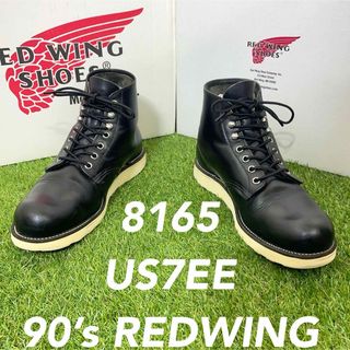 レッドウィング(REDWING)の【安心品質0225】箱付廃盤レッドウイン7EE8165REDWING送料無料(ブーツ)