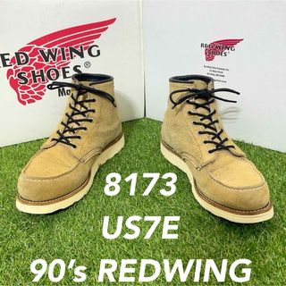 レッドウィング(REDWING)の【安心品質0226】廃盤8173レッドウイングREDWING7E25-26cm(ブーツ)