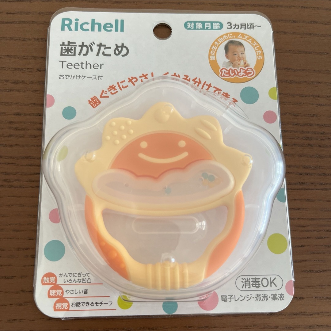 Richell(リッチェル)の【新品】リッチェル　歯がため キッズ/ベビー/マタニティのおもちゃ(その他)の商品写真