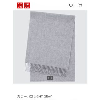 ユニクロ(UNIQLO)のカシミヤ100%  マフラー(マフラー/ショール)