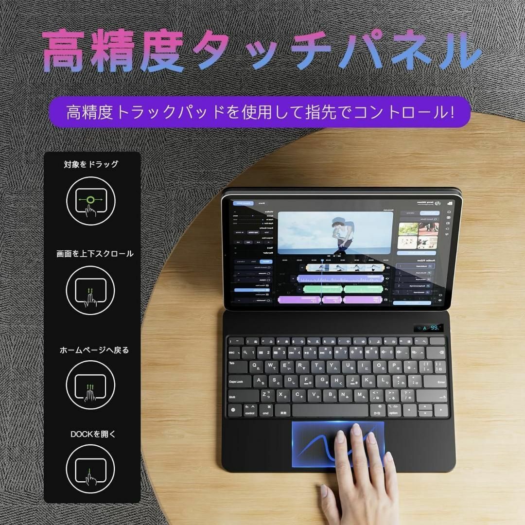 マジックキーボード iPad Pro 10.9インチ スマートキーボード 黒 マジックキーボード iPad Pro 10.9インチ スマートキーボード 黒