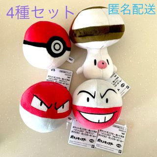 ポケモン(ポケモン)のポケモン　ぬいぐるみ　ビリリダマ・マルマイン・タマゲタケ・モンスター　4種セット(ぬいぐるみ)